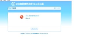 建设网站时数据库服务器连接失败的常见原因与解决方案