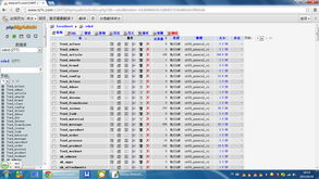 滕州七彩网络国内新网服务器数据库备份方法指南