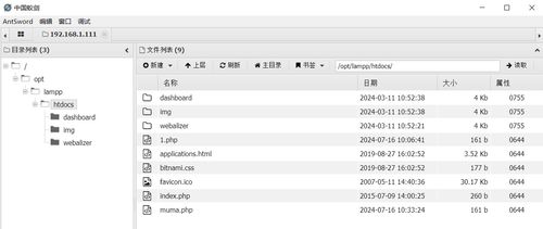 服务攻防 数据库安全浅析——以Redis、CouchDB和H2database为例